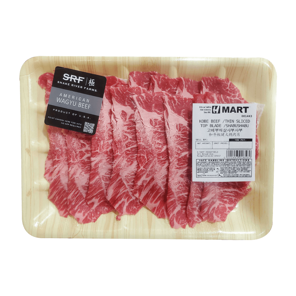 Paleta de res Angus Prime, en rodajas finas para shabu shabu