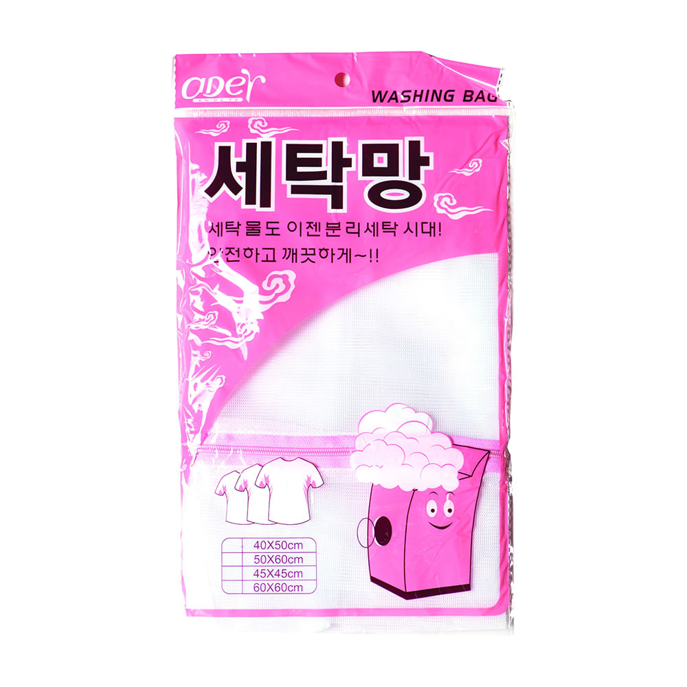 Laundry Net 15.79×19.69in