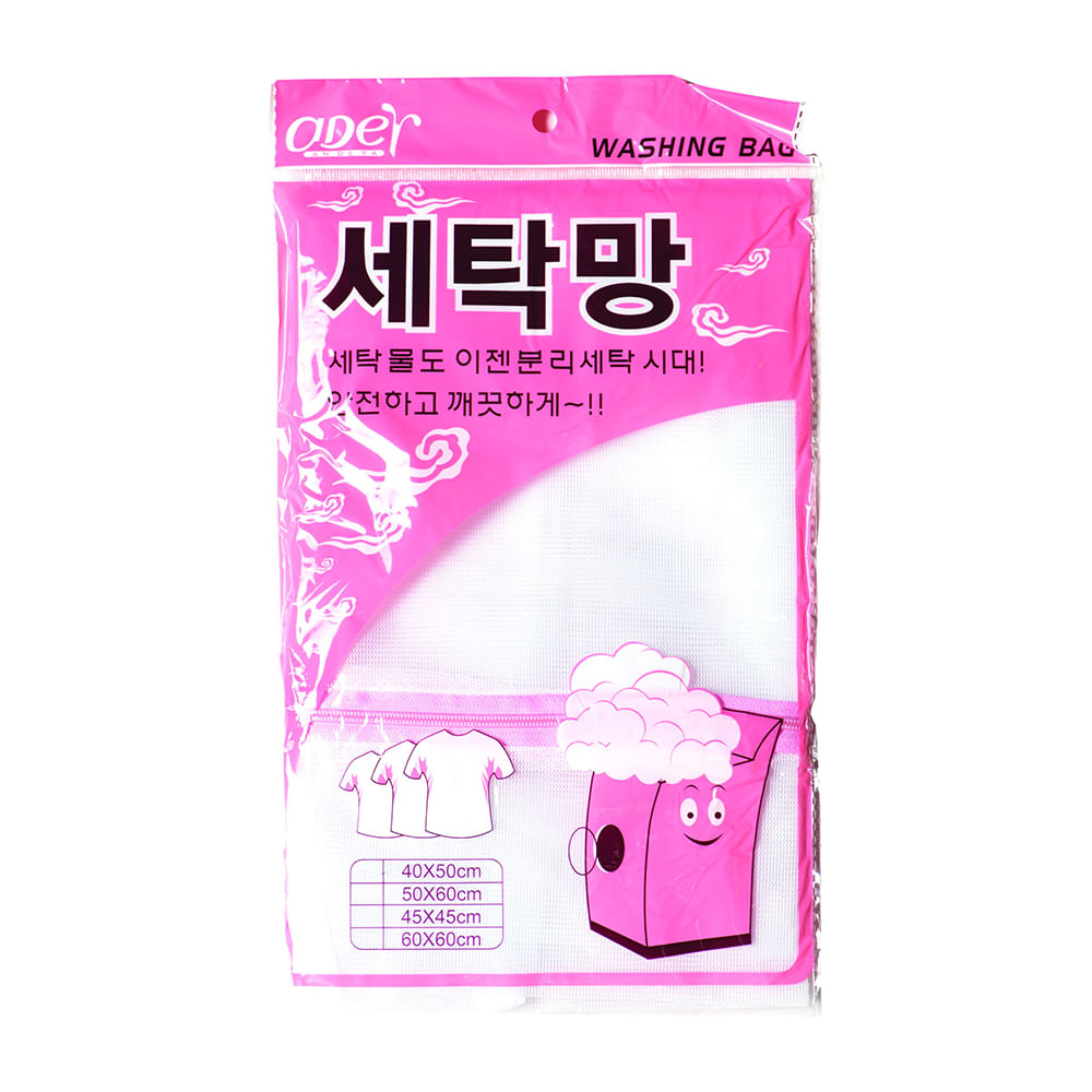 Laundry Net Large 19.69×23.62in