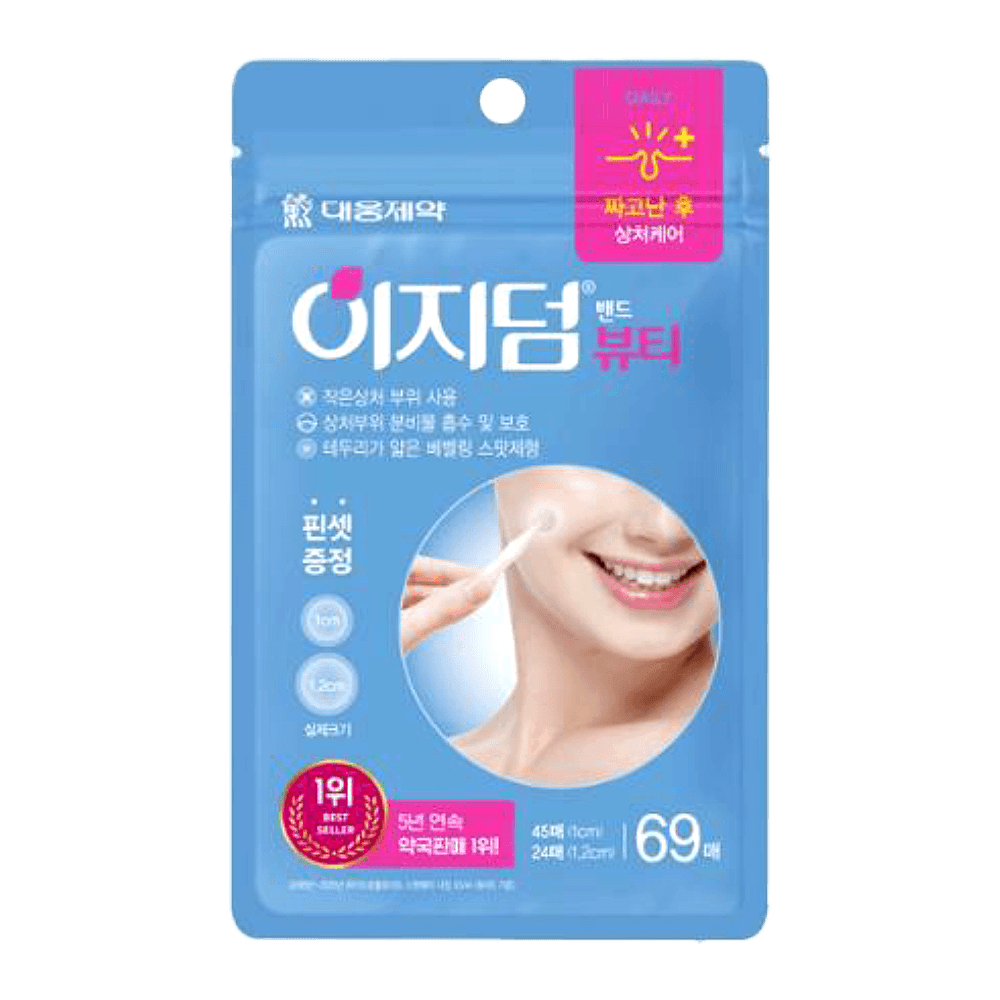 Easy Derm Beauty (Acne Care)