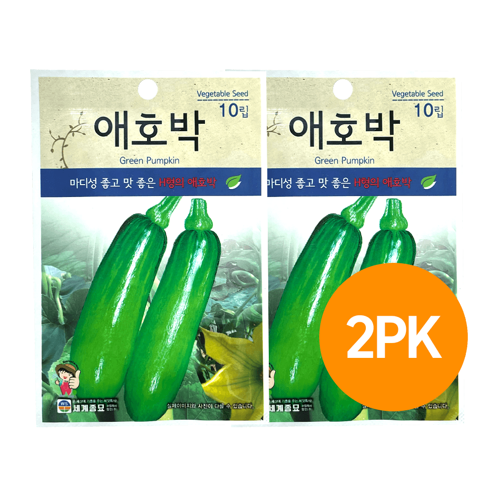 Calabacín incubador coreano
