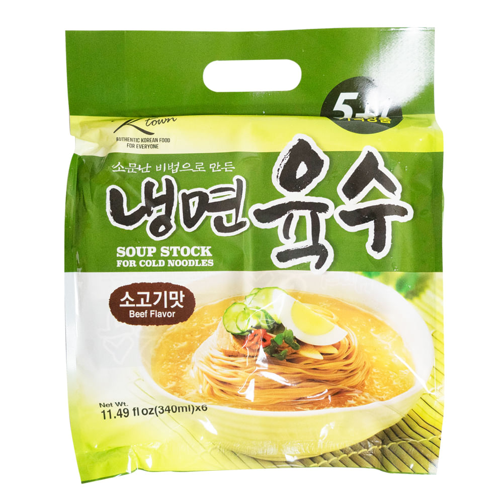 Caldo en polvo sabor a res Beksul Dashida CJ