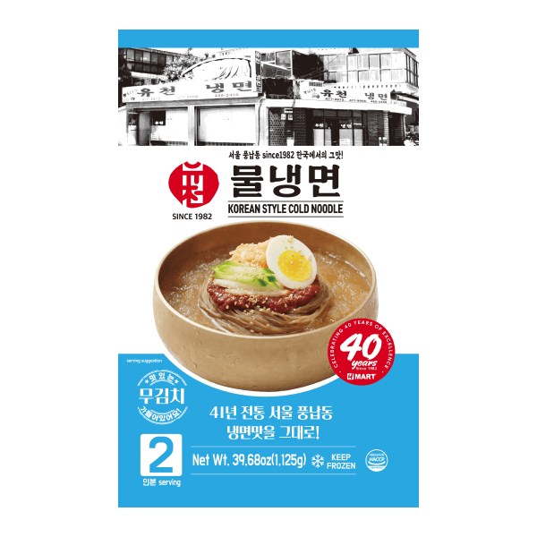 Fideos fríos de soja estilo coreano Chilgap (Kongguksu)