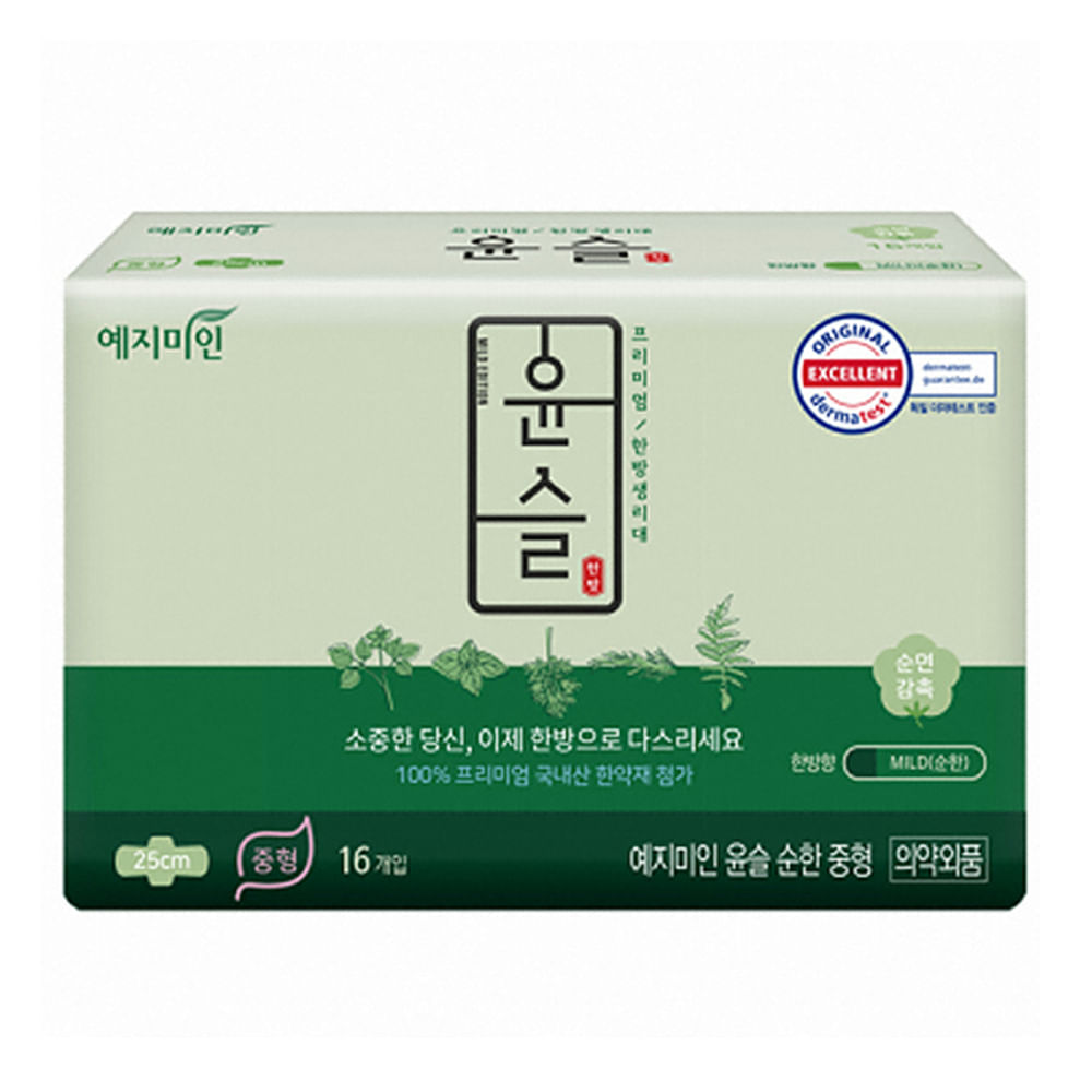 Silk Touch Cotton Sanitary Pads Mild M 16 Pcs