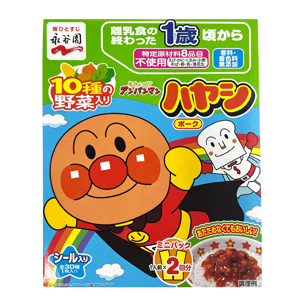 Anpanman Mini Hayashi 3.5oz