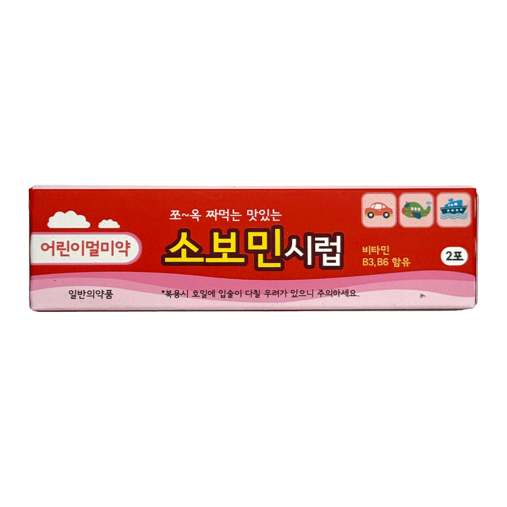 Sobomin For Kids 0.2 FL OZ (6ml) X 2 Packets