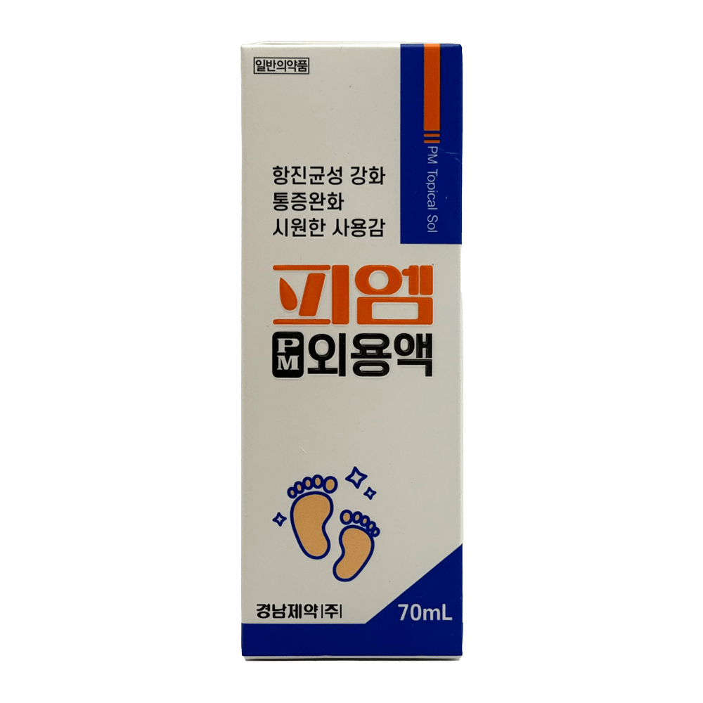 Pm Solution For Athlete’s Foot 2.36 Fl Oz (70ml)