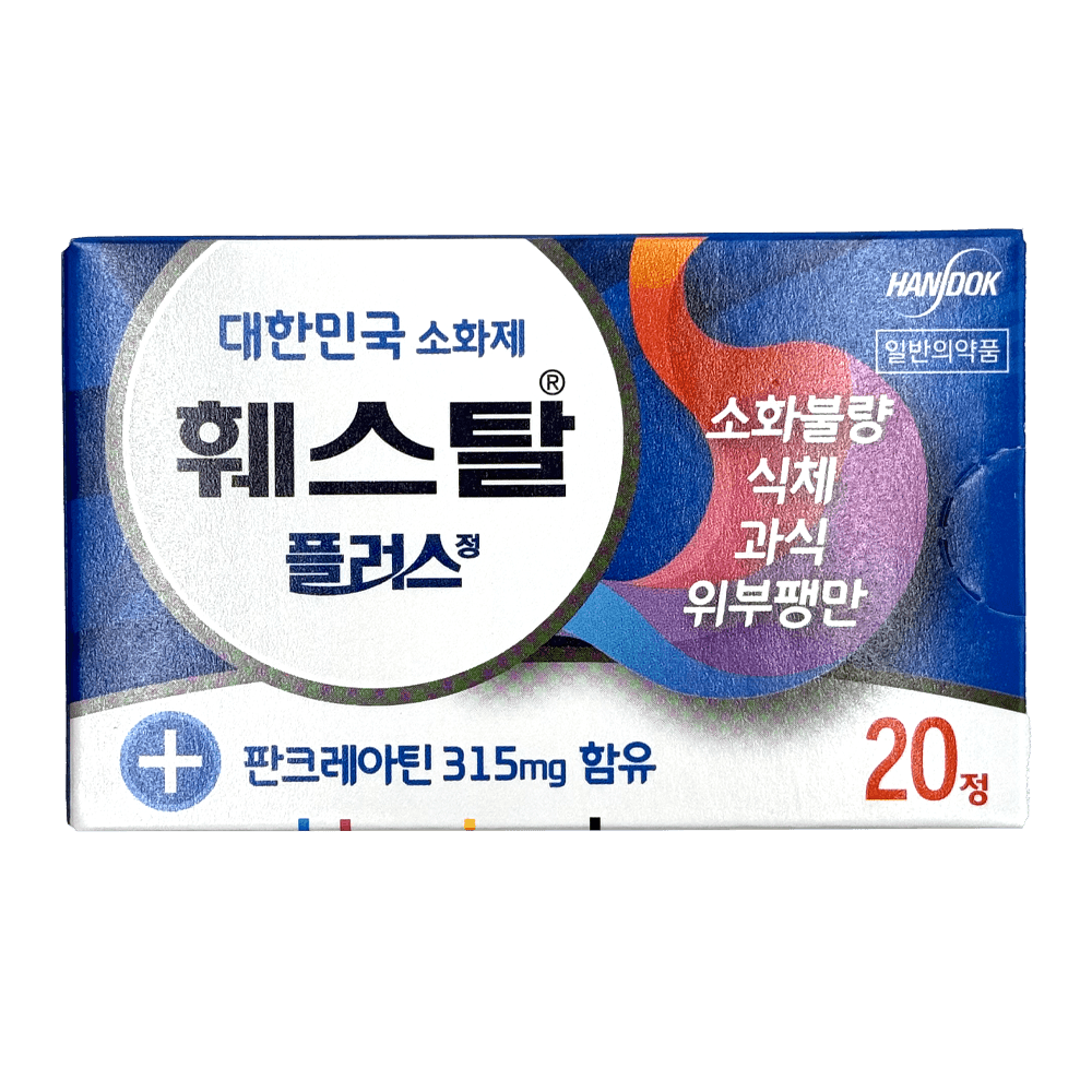 Festal Plus 20 Tablets