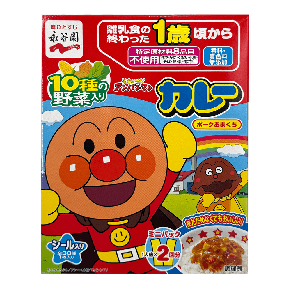 Anpanman Mini Curry 3.5oz