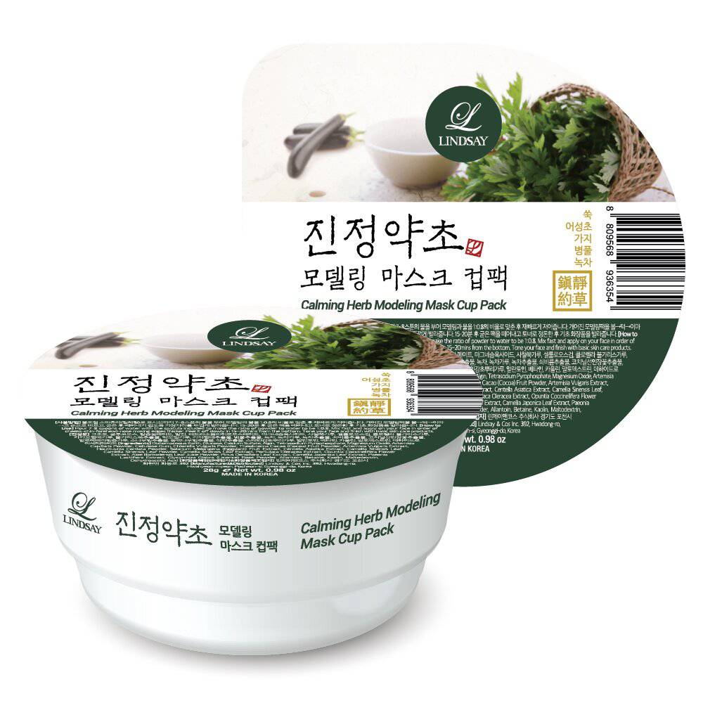 Modeling Mask Cup Pack Calming Herb 0.98 Oz (28g)