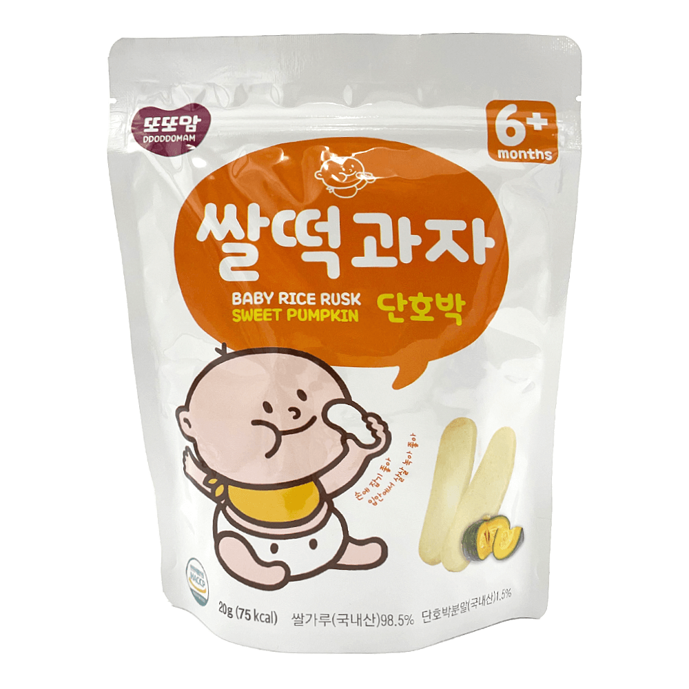 Rice Rusk Sweet Pumpkin 0.7 Oz (20g)