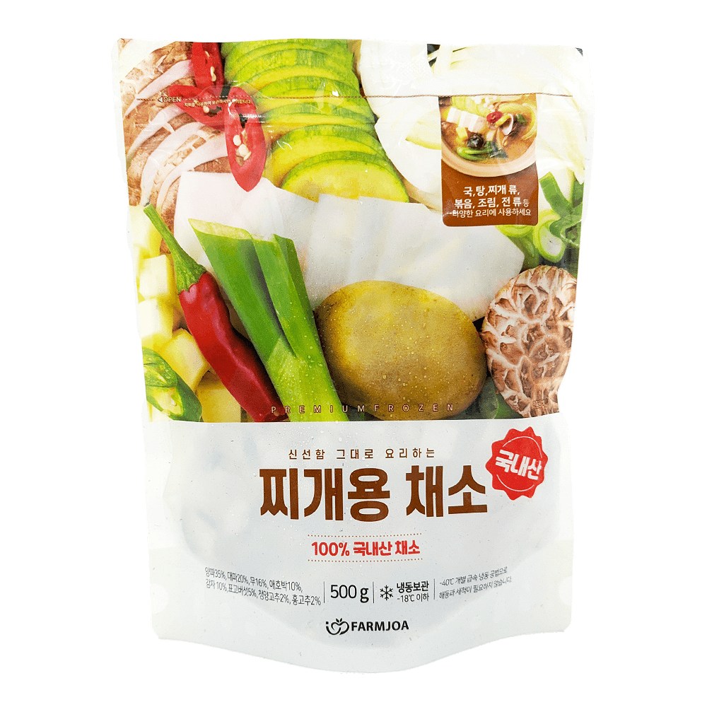 Frozen Vegetables For Stew 1.1 Lb (500g)