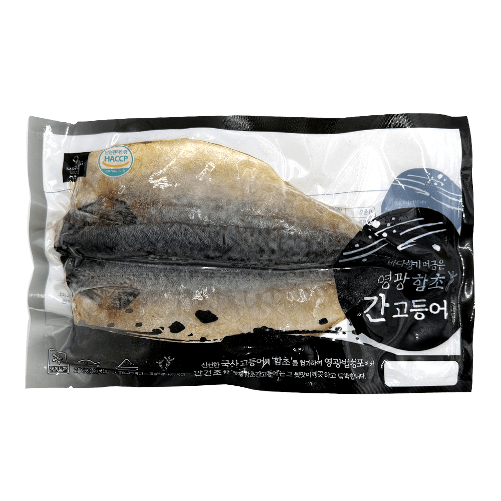 Frozen Chub Mackerel 10.58 Oz (300g)