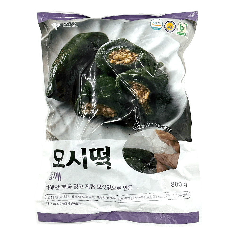 Steamed And Frozen Ramie Rice Cake Sesame 28.22 Oz (800g)