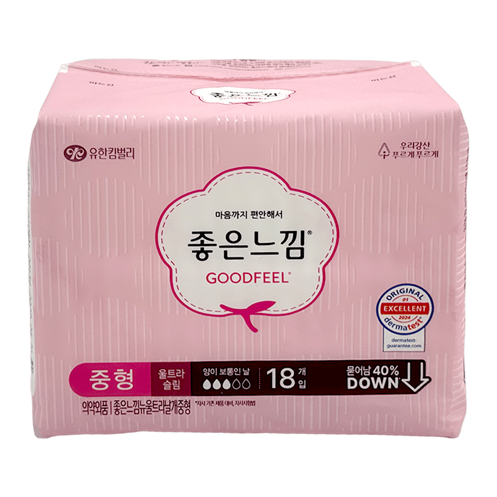 Ultra Wing Medium 18pcs