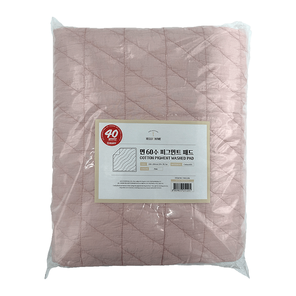 60s Pigment Pad (Pink) 59.05×78.74in (150x200cm)