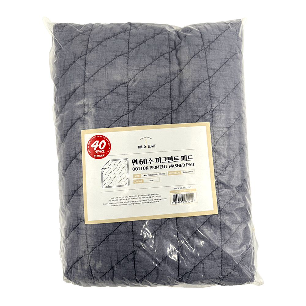60s Pigment Pad (Blue) 59.05×78.74in (150x200cm)