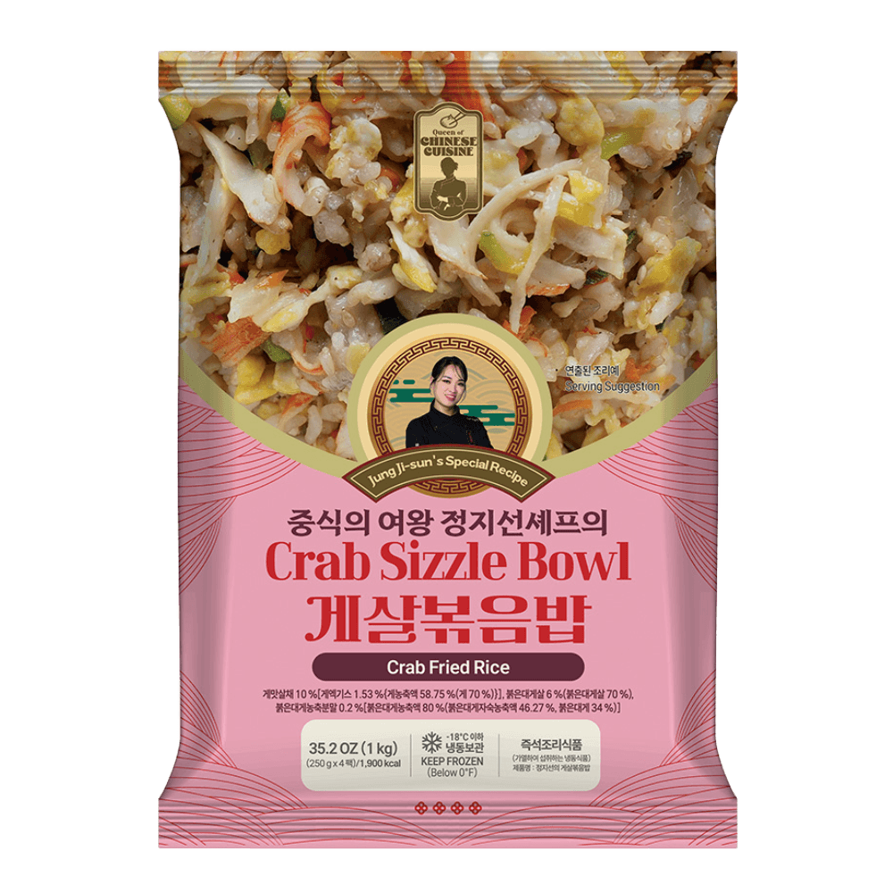 Frozen Crab Fried Rice 35.2 Oz (1kg)