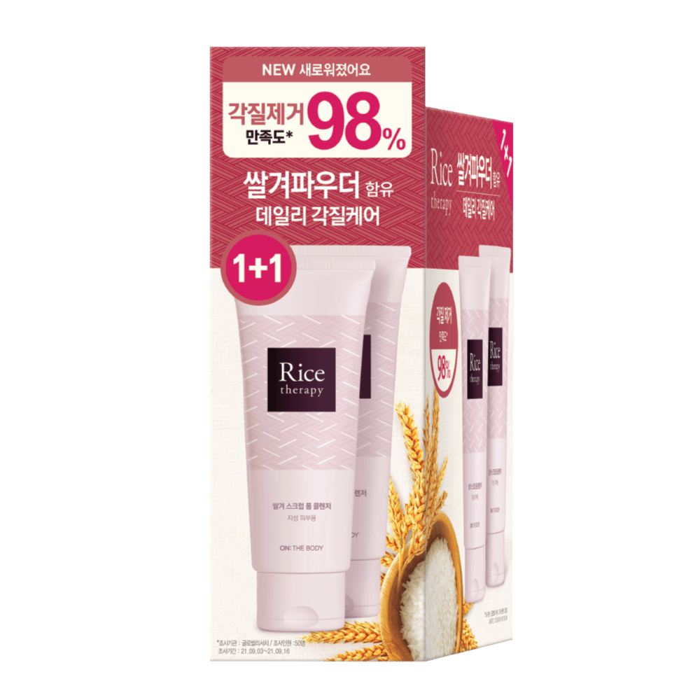 Rice Therapy Rice Bran Scrub Foam Cleanser 2p Set 5 Oz (140g)
