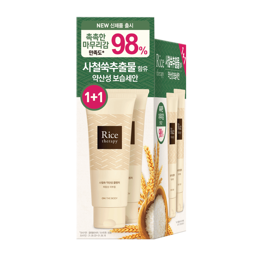Rice Therapy Mugwort Mild Acidic Foam Cleaser 2p Set 5 Oz (140g)